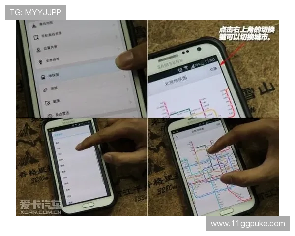 探索百度皇冠新2手机网址的详细信息与使用指南