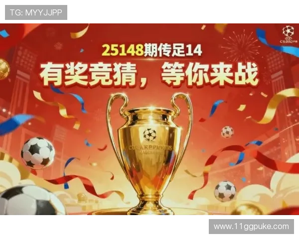 任九比赛延期对投注策略的影响与应对措施